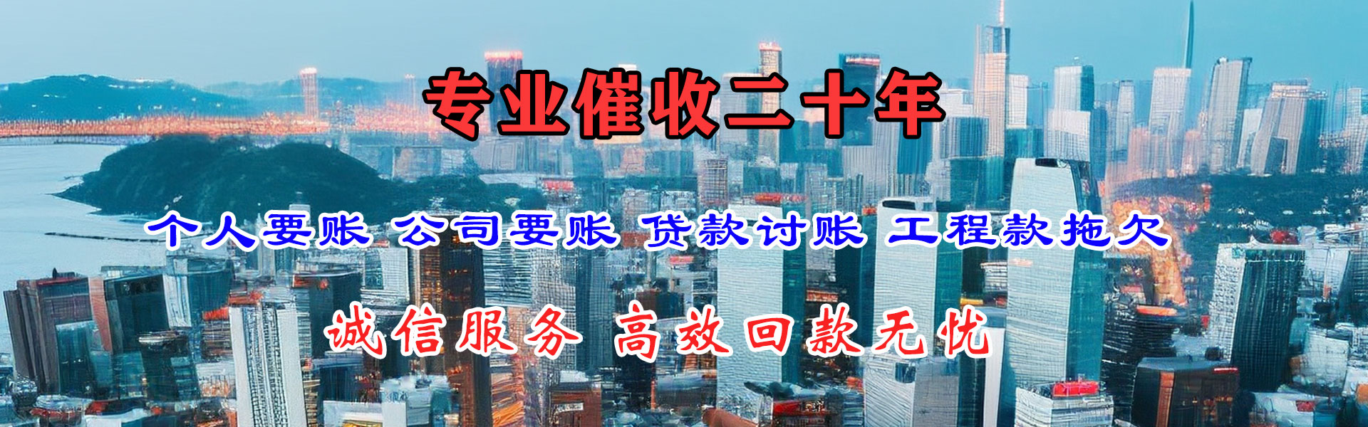 凤台讨债公司